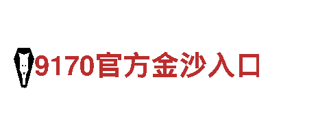 打造顶尖游戏广告，选择亚搏yabo手机版网页版